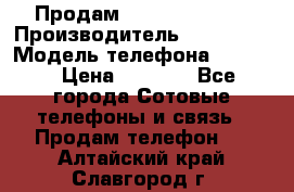 Продам Samsung  G850F › Производитель ­ samsung › Модель телефона ­ G850F › Цена ­ 7 500 - Все города Сотовые телефоны и связь » Продам телефон   . Алтайский край,Славгород г.